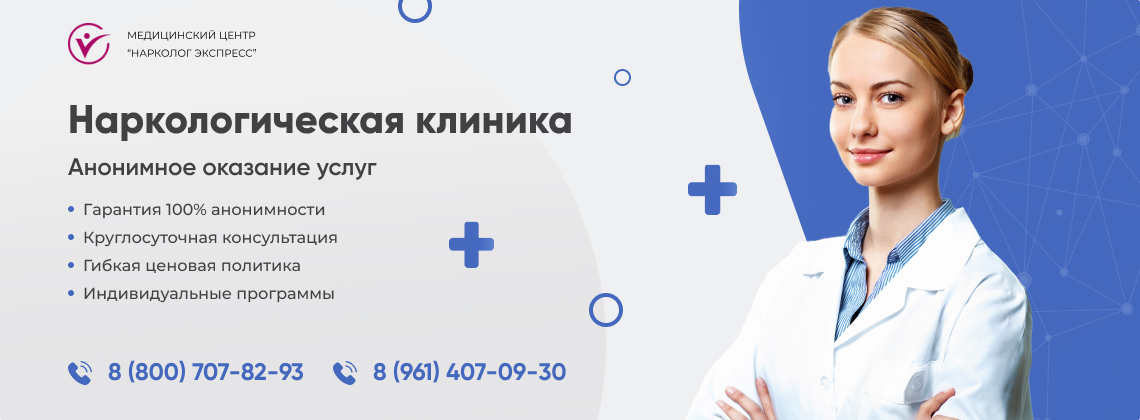 наркологическая-клиника.jpg в Северном районе города Москвы | Нарколог Экспресс наркологическая-клиника.jpg в Северном районе города Москвы | Нарколог Экспресс